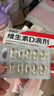 星鯊 維生素D滴劑72粒 兒童成人d3預防維生素D缺乏性佝僂病預防骨質疏松癥促進鈣吸收 1盒裝 曬單實拍圖