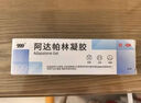 999 阿達帕林凝膠0.1*21g維a酸乳膏第三代祛痘膏去閉口粉刺痤瘡祛痘凝膠青春痘丘疹膿皰痘印坑修復暗瘡藥膏,去粉刺,尋常型痤瘡,輕中度尋常型痤瘡,毛囊炎 曬單實拍圖