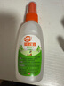 雷達(dá)(Raid) 歐護(hù)基孔肯亞熱驅(qū)蚊液 (清爽蘆薈香型) 59ml*3   曬單實(shí)拍圖