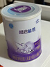 雀巢超啟能恩1段（0-12個(gè)月）嬰兒配方奶粉800g 新包裝（3桶裝） 曬單實(shí)拍圖