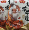 潮庭潮汕牛雜煲熟食65%紅燉牛筋牛肚牛腩共3斤 加熱即食預制菜夜宵 曬單實拍圖