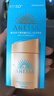 安熱沙（Anessa）【采銷直播間】新一代小金瓶防曬乳60mL王嘉爾同款七夕禮物 曬單實(shí)拍圖