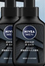 妮維雅（NIVEA）男士洗面奶保濕收縮毛孔深黑DEEP控油細致毛孔潔面雙支套裝 曬單實拍圖
