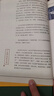 （贈書(shū)簽+橙色筆記本）中國國家地理海錯圖筆記全套1+2+3+4（套裝全4冊）海洋生物科普讀物 無(wú)窮小亮張辰亮著(zhù) 曬單實(shí)拍圖