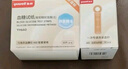 魚躍660血糖試紙測試條脫氫醫(yī)用免調(diào)碼測血糖儀家用血糖試紙 660試紙50片+針【無儀器】 曬單實(shí)拍圖