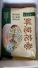 廣州酒家 鮮蔥花卷1.5千克（30個） 1.5kg 曬單實拍圖