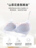 歐迪芬內(nèi)衣女無(wú)痕提拉透氣收副乳10A抗菌山茶花香可露肩無(wú)鋼圈美背文胸 膚色 L 【105-120斤】 曬單實(shí)拍圖