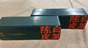 白大師陳皮白茶2017年福鼎白茶壽眉100g*2茶葉禮盒送禮自飲便攜 曬單實(shí)拍圖