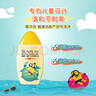曼秀雷敦新碧兒童戶外防曬乳液35ml 防曬傷滋潤保濕護膚京東試用便攜裝 曬單實拍圖