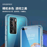 Snowkids適用于華為Mate 20Pro手機殼huawei手機透明殼TPU防摔軟殼保護套超薄潮個性簡約男女款外殼 曬單實拍圖