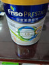 美素佳兒（Friso）皇家系列 港版3段 (1-3歲) 幼兒配方奶粉 HMO配方800g/罐 曬單實(shí)拍圖