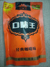 口味王（KOUWEIWANG） 和成天下紅鉆綠鉆黑鉆紅鐵橙鐵味贏天下金風(fēng)玉露 30g5袋金風(fēng)玉露 曬單實(shí)拍圖