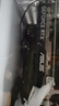 華碩（ASUS）DUAL  GeForce RTX 3060-O12G-V2 電競游戲專(zhuān)業(yè)獨立顯卡 曬單實(shí)拍圖