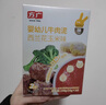 方廣嬰幼兒高鐵豬肉牛肉雞肉泥寶寶嬰兒輔食肉泥多口味6個(gè)月以上食用 牛肉泥板栗小米味 150g*1盒 曬單實(shí)拍圖