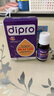 迪輔樂(lè)（DIPRO）安佑佳寶Bb-12 LGG益生菌嬰兒滴劑8ml 雙歧桿菌丹麥進(jìn)口 曬單實(shí)拍圖
