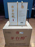 茅臺（MOUTAI） 茅臺醇醬酒之心 醬香型白酒 53度 500ml*6瓶整箱  新老包裝隨機 曬單實拍圖
