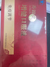 無限極增健口服液10ml/支*60支調(diào)節(jié)免疫中老年營養(yǎng)保健食品 增健口服液 原味 曬單實拍圖