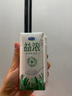 君樂(lè)寶（JUNLEBAO）益濃常溫酸奶風(fēng)味發(fā)酵乳 0添加蔗糖 200g*24家庭量販整箱裝 曬單實(shí)拍圖