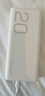 榮耀親選【3C認證】可上飛機 66W超級快充移動(dòng)電源 20000mAh 雙向快充 多協(xié)議支持 適用榮耀Magic7 曬單實(shí)拍圖