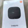 【9成新】小米（MI）小米盒子5 雙頻wifi6 智能網(wǎng)絡(luò )電視機頂盒 杜比全景聲 4K分辨率 高清網(wǎng)絡(luò )播放器 無(wú)線(xiàn)投屏  曬單實(shí)拍圖