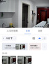 螢石攝像頭CP1/C6C室內看護語(yǔ)音對講家用攝像頭WiFi無(wú)線(xiàn)監控手機遠程360度云臺旋轉智能網(wǎng)絡(luò )高清攝像機 CP1 400萬(wàn)【雙燈紅外夜視】 32G卡【升級發(fā)64G卡】 曬單實(shí)拍圖