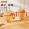 波咯咯（bololo）寶寶學(xué)飲杯嬰兒鴨嘴杯兩用吸管杯兒童水杯喝水6個(gè)月喝奶 【吸嘴+鴨嘴】小棕鴨 160ml l單個(gè)裝 曬單實(shí)拍圖