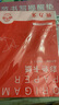 金值A4彩色硬卡紙加厚30色彩紙折紙專(zhuān)用紙兒童手工DIY剪紙疊紙幼兒園小學(xué)生丙烯繪畫(huà)畫(huà)美術(shù)紙開(kāi)學(xué)必備 曬單實(shí)拍圖