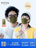 PITTApitta日本口罩防曬防塵防紫外線(xiàn)透氣可水洗卡其色明星同款3片 曬單實(shí)拍圖