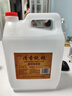 42度53度山西杏花村汾酒產(chǎn)地純糧原漿清香型散酒紀念酒 42度 5L 1桶 清香純糧 曬單實(shí)拍圖