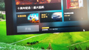 泰坦軍團 24.5英寸180Hz顯示器 FastIPS快速液晶小鋼炮游戲1K電腦外接筆記本顯示屏HDR 23.8英寸高色域 180HZ P2410G 曬單實拍圖