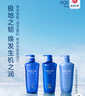 水之密語（AQUAIR）凈潤臻養(yǎng)倍潤旅行套裝(洗發(fā)水+護發(fā)素+沐浴露)50ml*3 曬單實拍圖