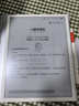 小猿學練機S2《扶搖直上款》 猿輔導AI學習機 2025煥新升級版 10.3英寸墨水屏 輔導機學習平板電紙書 曬單實拍圖