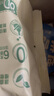 幫寶適（Pampers）清新幫拉拉褲XXXL26片嬰兒男女寶寶通用超薄柔軟超大碼 曬單實(shí)拍圖