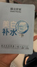 膜法世家美白補水亮潤組合面膜35片補水保濕煙酰胺提亮膚色護膚品 曬單實(shí)拍圖