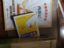 西游記 朝花夕拾人教版教材配套閱讀七年級上冊 下冊 原著(zhù) 駱駝祥子鋼鐵是怎么樣煉成的  鋼鐵是怎樣煉成的必讀名著(zhù)初一必讀課外書(shū)目初中生讀物課外閱讀書(shū)籍非人民教育出版社教材配套閱讀 必讀正版完整版無(wú)刪  曬單實(shí)拍圖