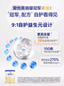 愛他美（Aptamil）卓傲幼兒配方奶粉3段（12—36月齡）300g  小罐裝試用裝 曬單實拍圖