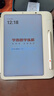 學(xué)而思學(xué)練機學(xué)習機三合一學(xué)習平板小學(xué)到高中課程同步全科全年齡段AI電腦初中學(xué)前兒童專(zhuān)用一體護眼BJ70 學(xué)練機【送計時(shí)器+筆尖套裝+權益卡】 學(xué)練機學(xué)習機閱讀機三合一同步練分級練精準學(xué)Pro 曬單實(shí)拍圖