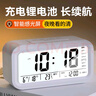 康巴絲（Compas）鬧鐘夜光聰明燈智能語音報時起床神器自動感光三組鬧鈴小鬧鐘兒童學生鐘 2139 白色充電款 曬單實拍圖
