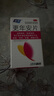 [桑海]更年安片 0.31g*60片 5盒裝 眩暈耳鳴養(yǎng)心養(yǎng)腎 用于更年期絕經(jīng)前后出現(xiàn)的潮熱汗出煩躁不安 家庭常備 曬單實(shí)拍圖