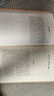 二手古文辭類(lèi)纂：評注本，錢(qián)鍾書(shū)16歲熟讀的《古文觀(guān)止》 [清] 姚鼐 編 97875403 9成新 曬單實(shí)拍圖