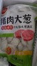 思念豬肉大蔥水餃2kg約87只 早餐食品速凍餃子生鮮速食食品煎餃蒸餃 曬單實(shí)拍圖