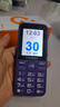 金立（Gionee）老年人手機4G全網(wǎng)通老年機全新款超長待機 大字體大聲音大按鍵學生老人專用備用功能機G510 紫色 曬單實拍圖