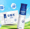 伊利安慕希高端原味常溫酸牛奶230g*10瓶  禮盒裝 曬單實(shí)拍圖