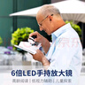 宜視寶（ESCHENBACH）德國原裝進(jìn)口 4倍卡式帶LED燈 高清老人閱讀老低視力助視器抽拉折疊便攜正品不傷眼放大鏡152122 6倍LED放大鏡（白色） 曬單實(shí)拍圖