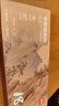 得力（deli）18色5ml中國畫(huà)顏料水墨山水畫(huà)畫(huà)畫(huà)文房四寶繪畫(huà)彩繪色彩入門(mén)套裝考試禮物HS315-18學(xué)生開(kāi)學(xué)禮物 曬單實(shí)拍圖