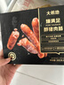 大希地母后恩點(diǎn) 兒童鮮肉烤腸200g 7大0添加火山石香腸 空氣炸鍋食材 曬單實(shí)拍圖