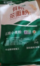 豫娃娃有機(jī)笨面粉10斤 無添加小麥粉 面條包子饅頭餃子面粉有機(jī)石磨面粉 曬單實(shí)拍圖