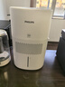 飛利浦（PHILIPS）加濕器家用臥室母嬰專(zhuān)用靜音除菌無(wú)霧空調加濕機孕婦嬰幼兒小型桌面大容量國家補貼HU5969 曬單實(shí)拍圖
