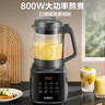 蘇泊爾（SUPOR）【國(guó)家補(bǔ)貼】降噪破壁機(jī) 家用1.2L小型多功能可預(yù)約輕音免濾豆?jié){機(jī)3-4人破冰碎冰榨汁機(jī) SPJ002S 曬單實(shí)拍圖