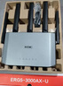 華三（H3C）5G雙頻千兆無(wú)線(xiàn)路由器 3000M企業(yè)級商用高速路由 wifi穿墻金屬殼體 GR-3000AX 曬單實(shí)拍圖